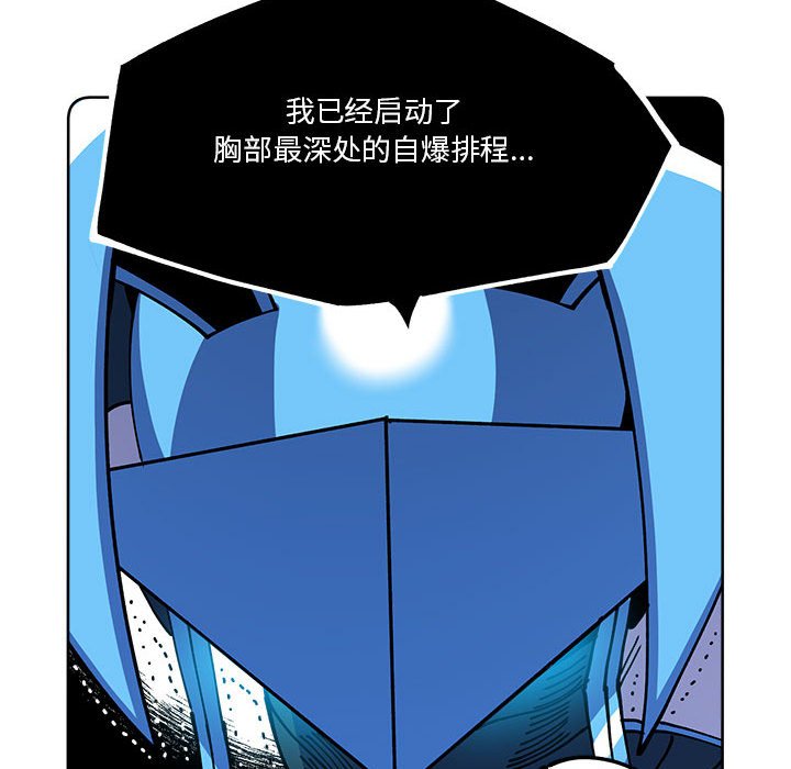 第16話 - 第32张