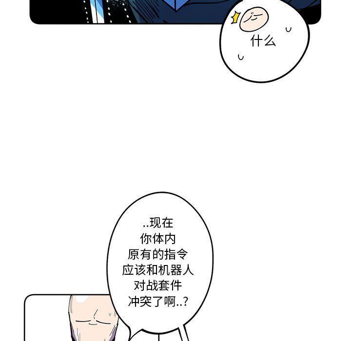 第16話 - 第33张