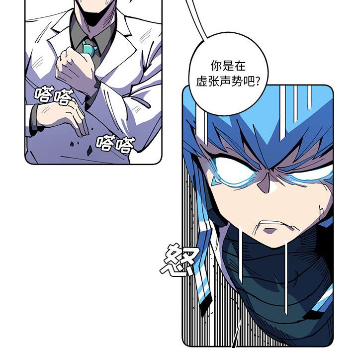 第16話 - 第34张
