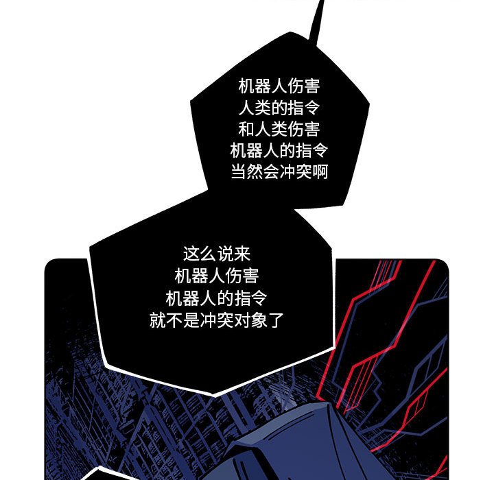第16話 - 第35张