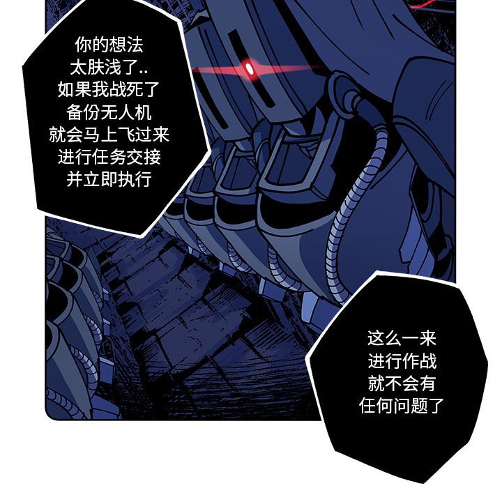 第16話 - 第36张