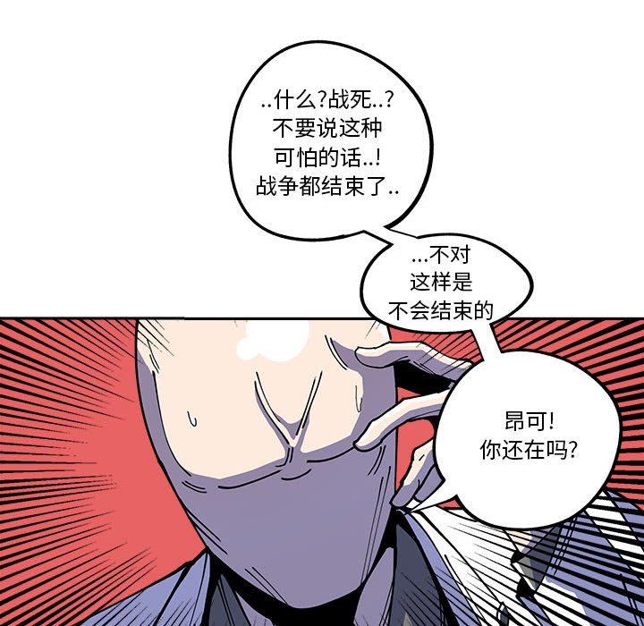 第16話 - 第37张