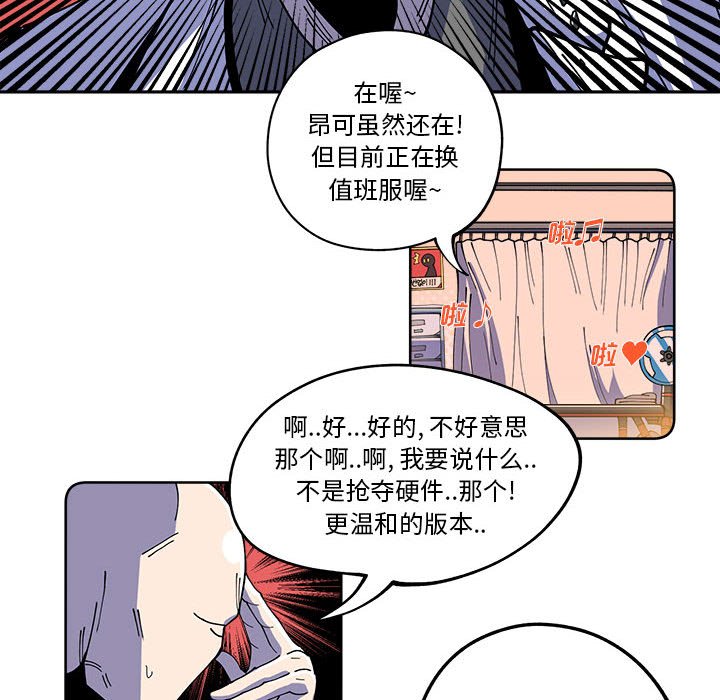 第16話 - 第38张