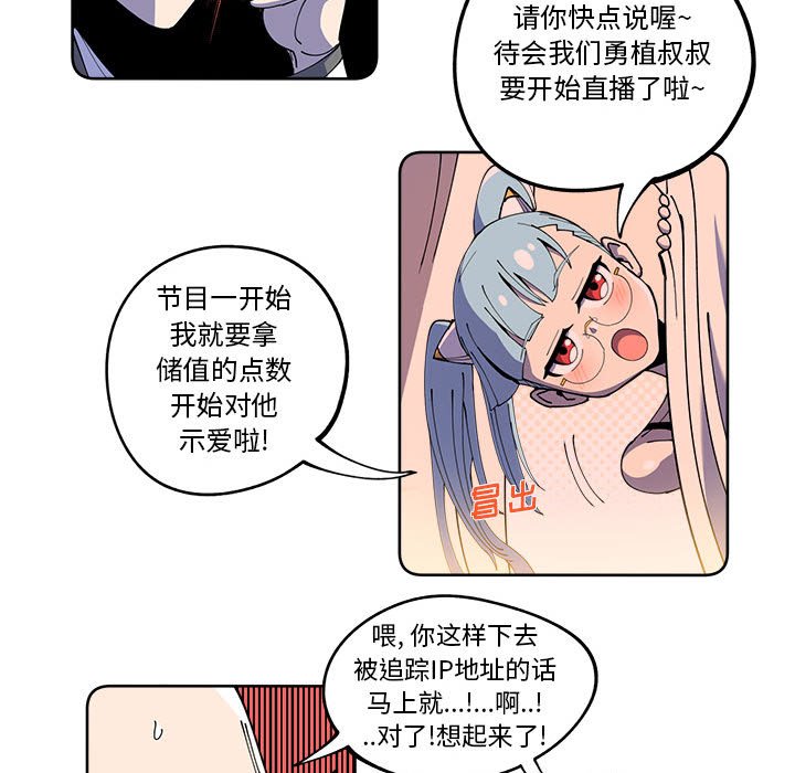 第16話 - 第39张