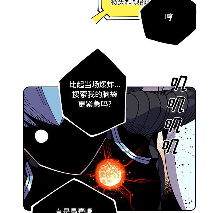 第16話 - 第41张