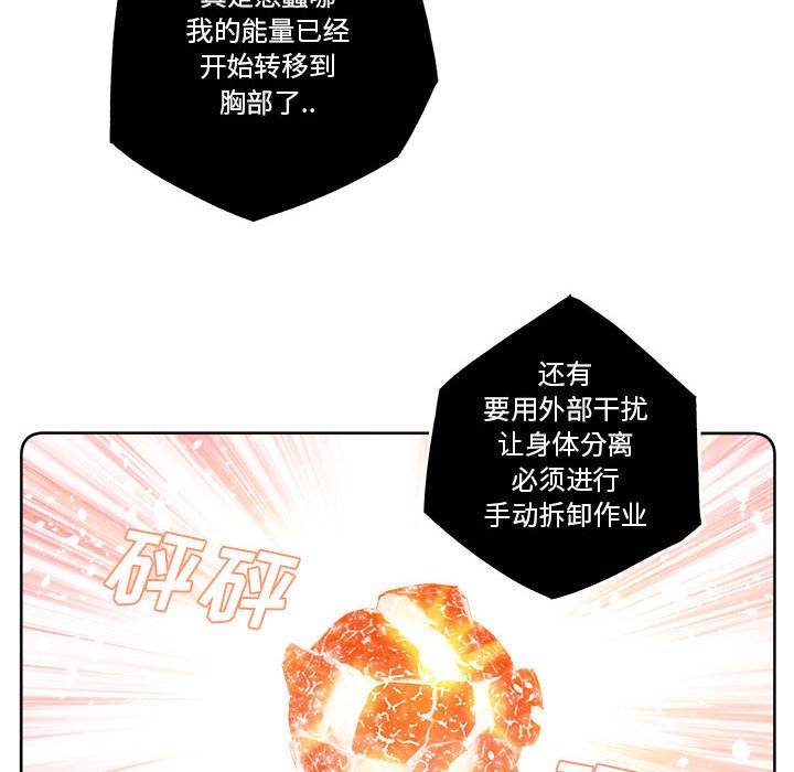 第16話 - 第42张