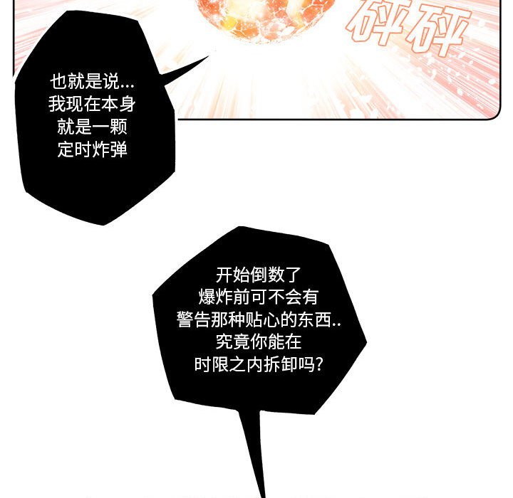 第16話 - 第43张