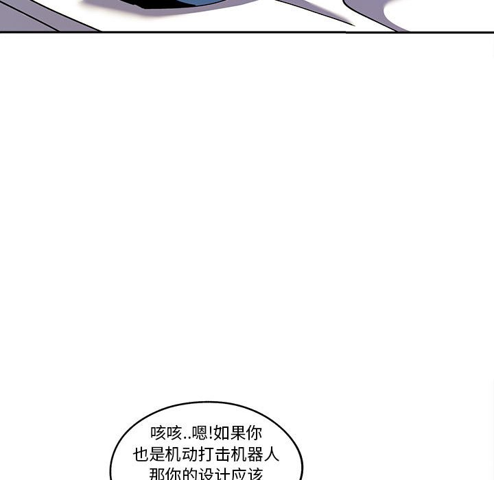 第16話 - 第47张