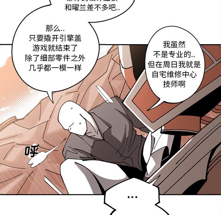 第16話 - 第48张