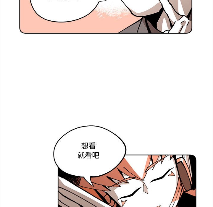 第16話 - 第50张