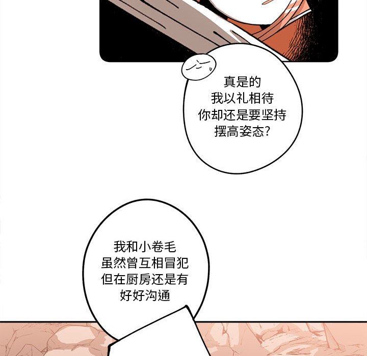 第16話 - 第51张