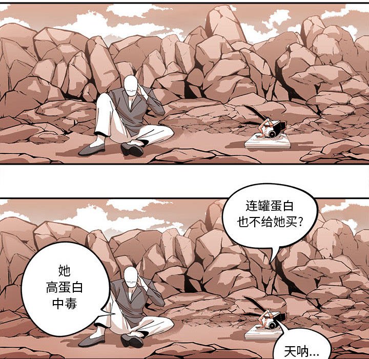 第16話 - 第57张