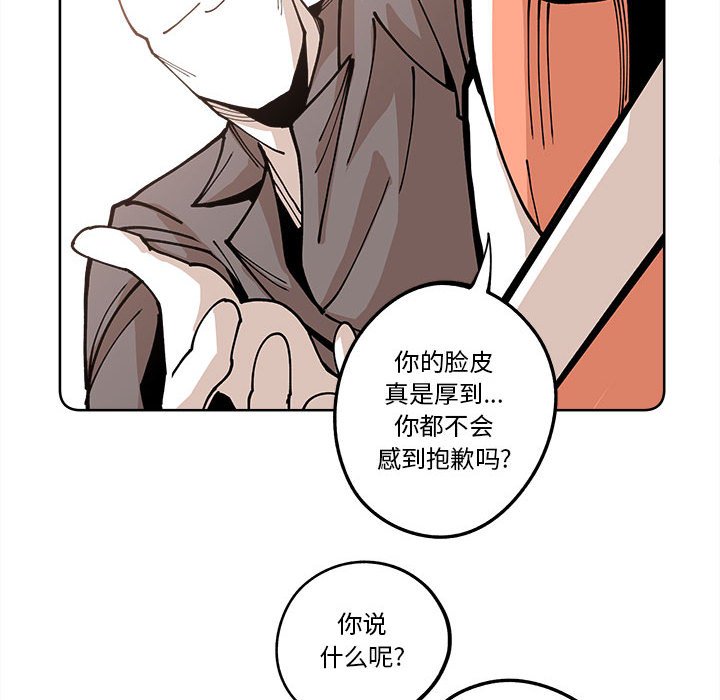 第16話 - 第59张