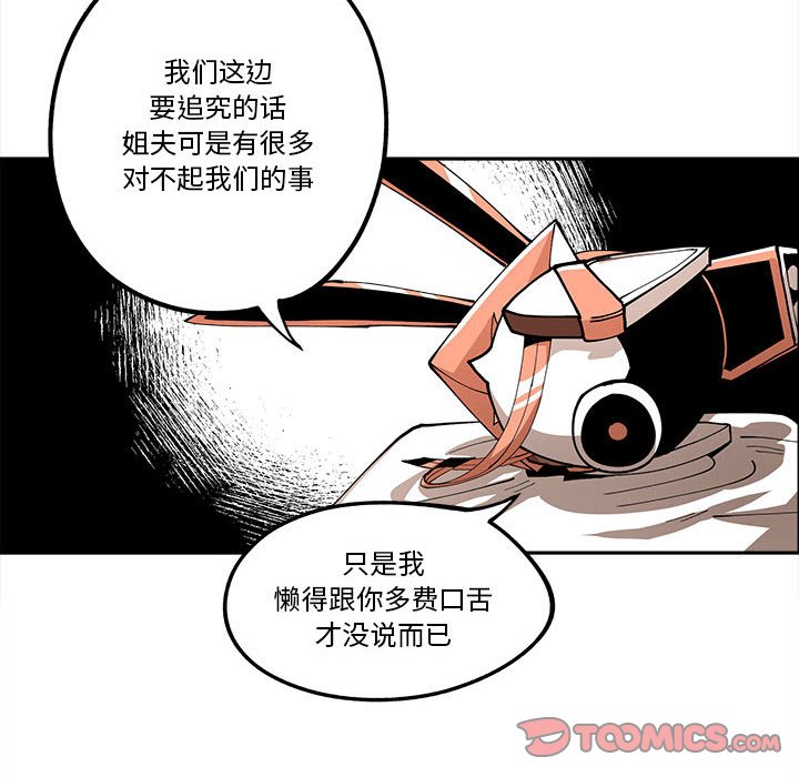 第16話 - 第61张