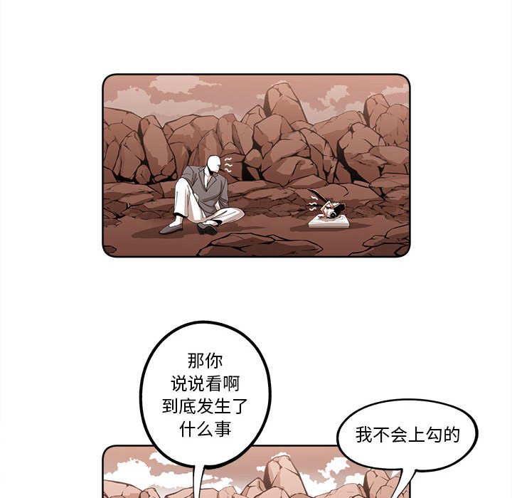 第16話 - 第62张