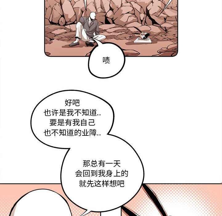 第16話 - 第63张