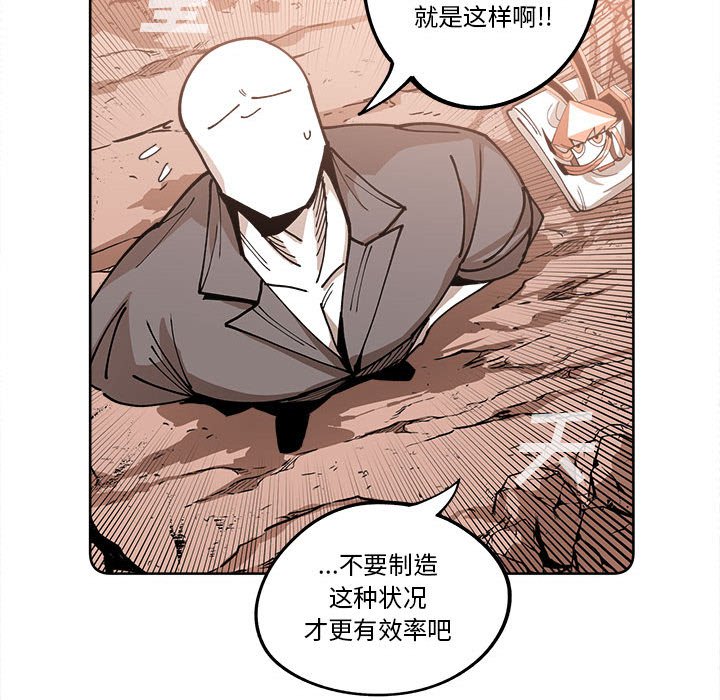第16話 - 第66张