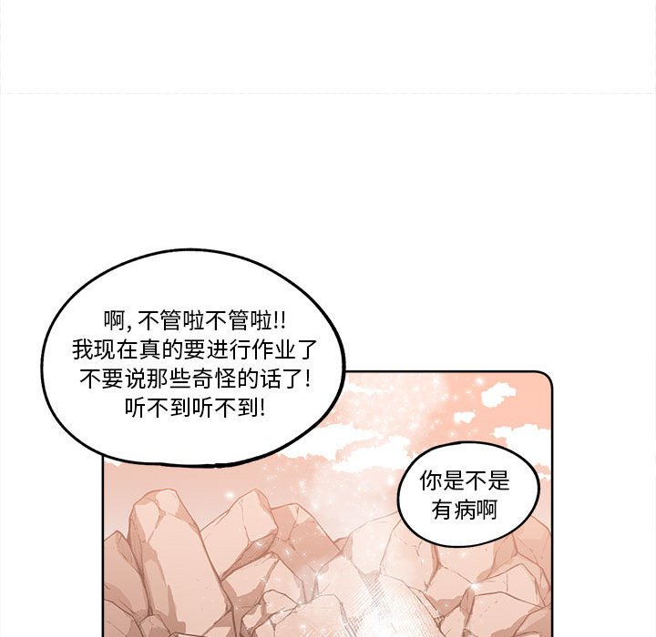 第16話 - 第67张