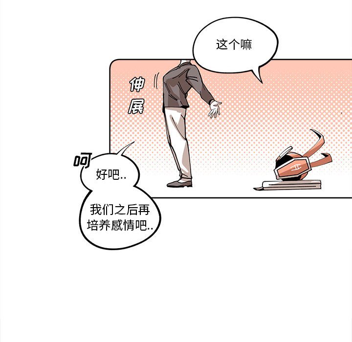 第16話 - 第69张