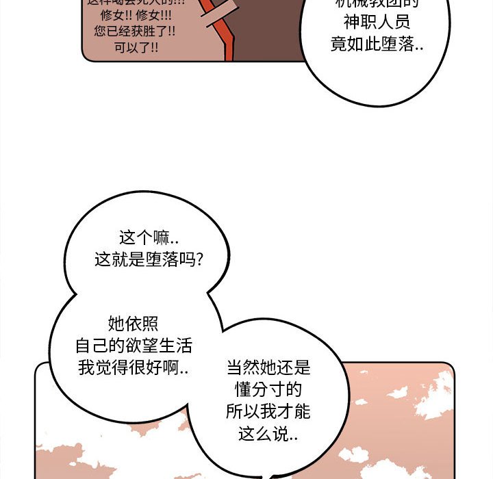 第16話 - 第72张