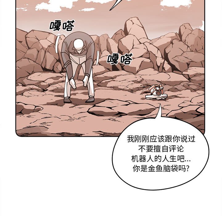 第16話 - 第73张