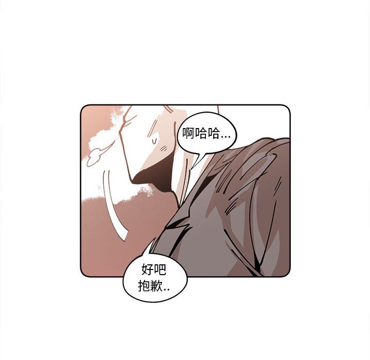 第16話 - 第74张