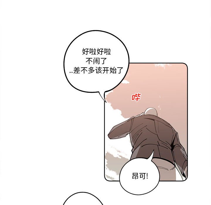 第16話 - 第76张