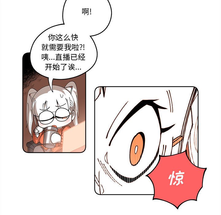 第16話 - 第77张