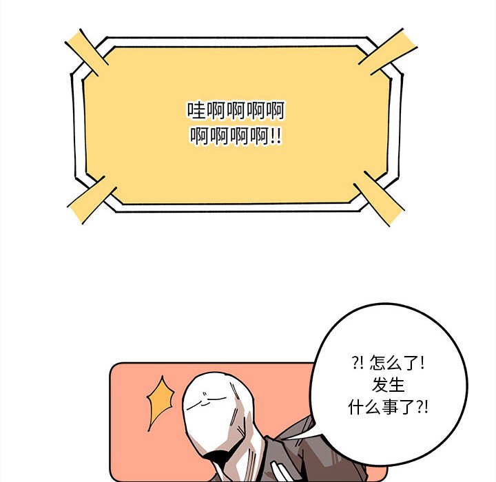第16話 - 第78张