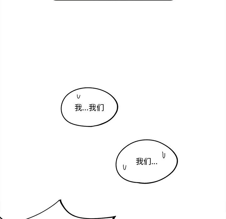 第16話 - 第79张