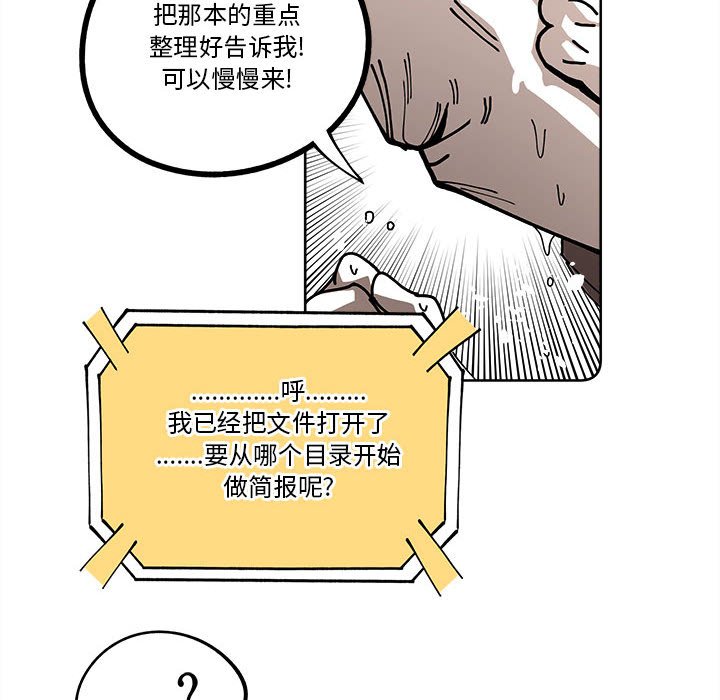第16話 - 第84张