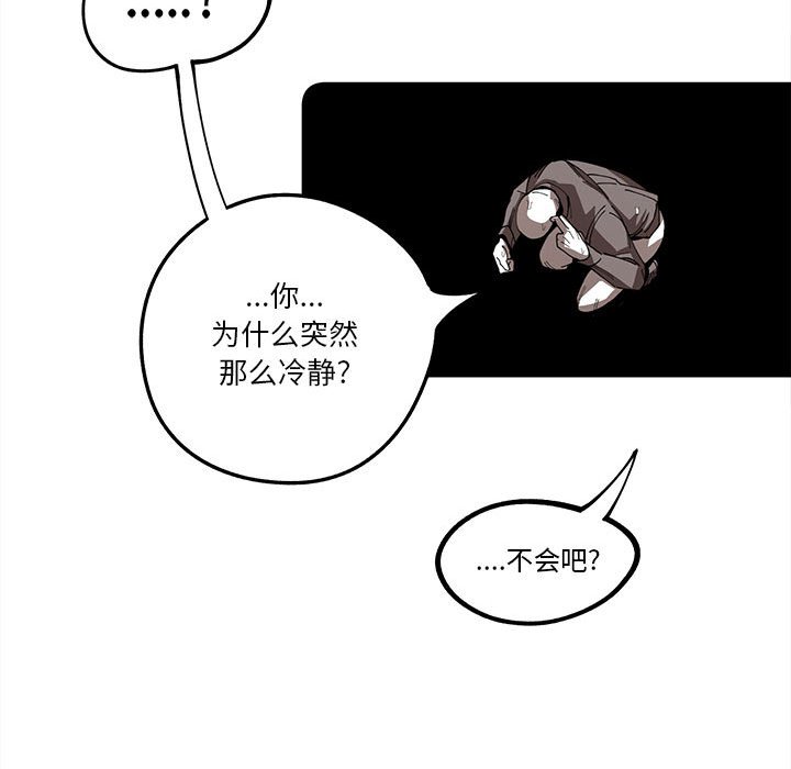 第16話 - 第85张