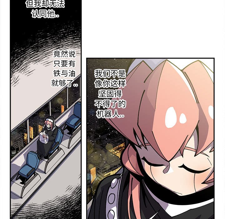 第17話 - 第10张