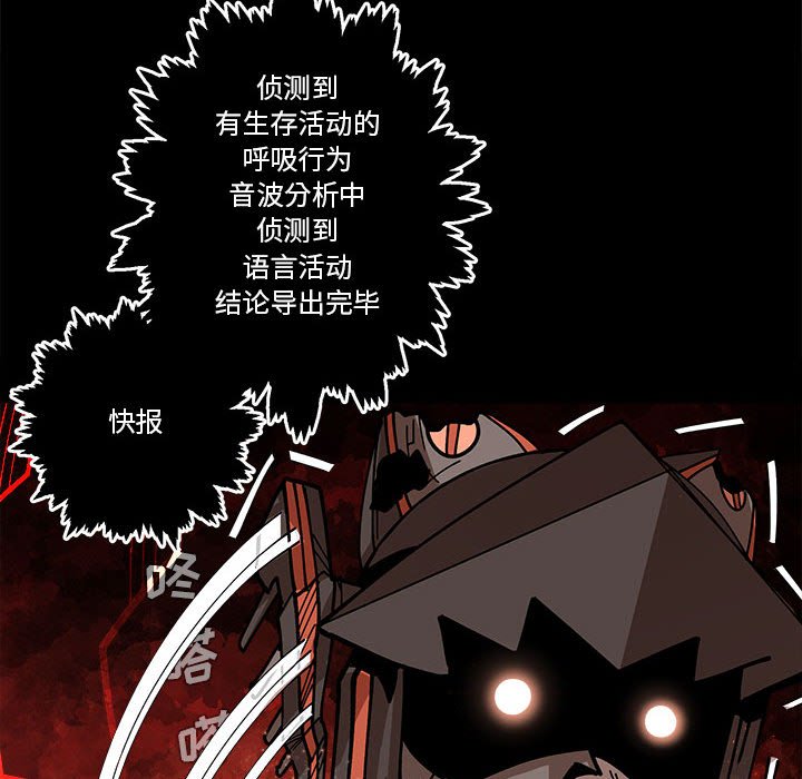 第17話 - 第100张