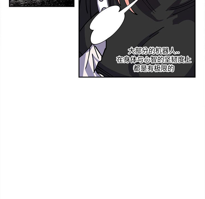 第17話 - 第11张