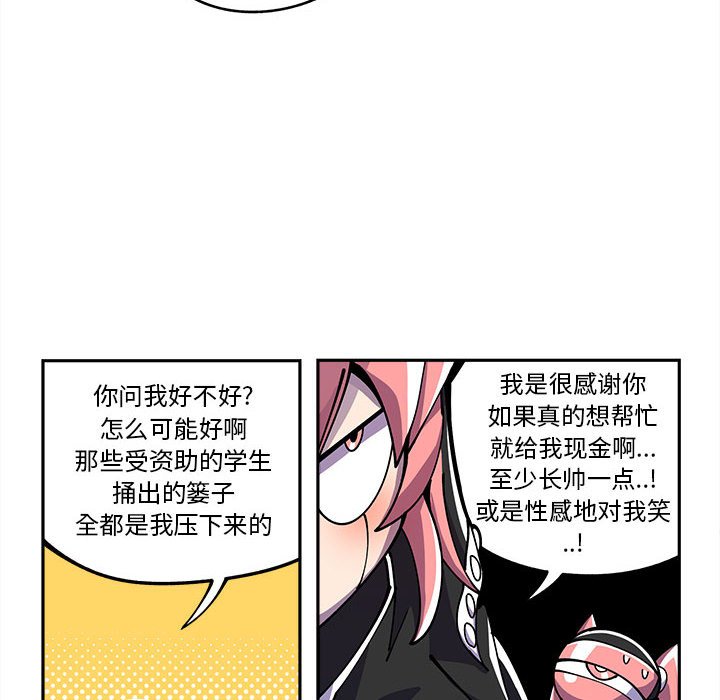 第17話 - 第13张