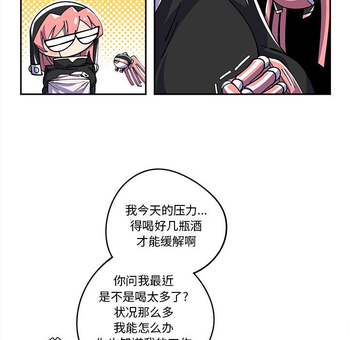 第17話 - 第14张
