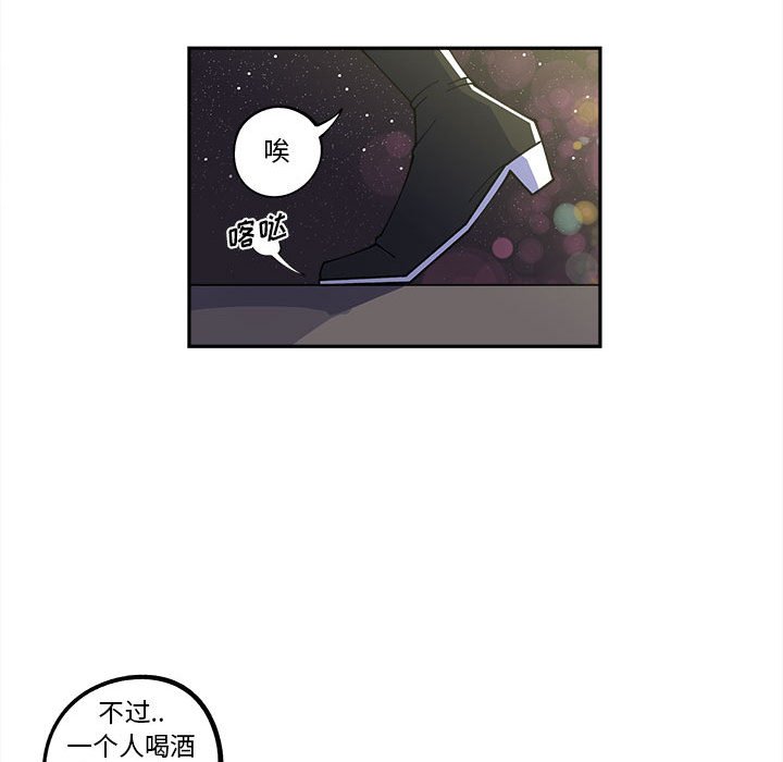 第17話 - 第17张