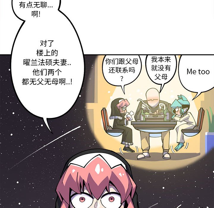 第17話 - 第18张