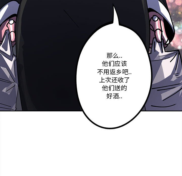 第17話 - 第20张