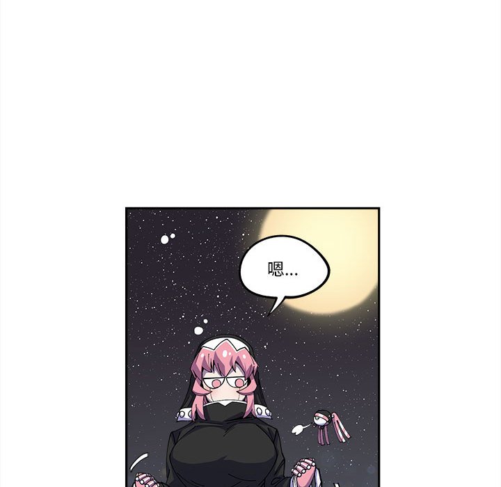 第17話 - 第21张