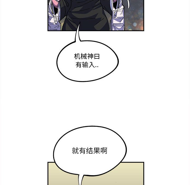 第17話 - 第22张
