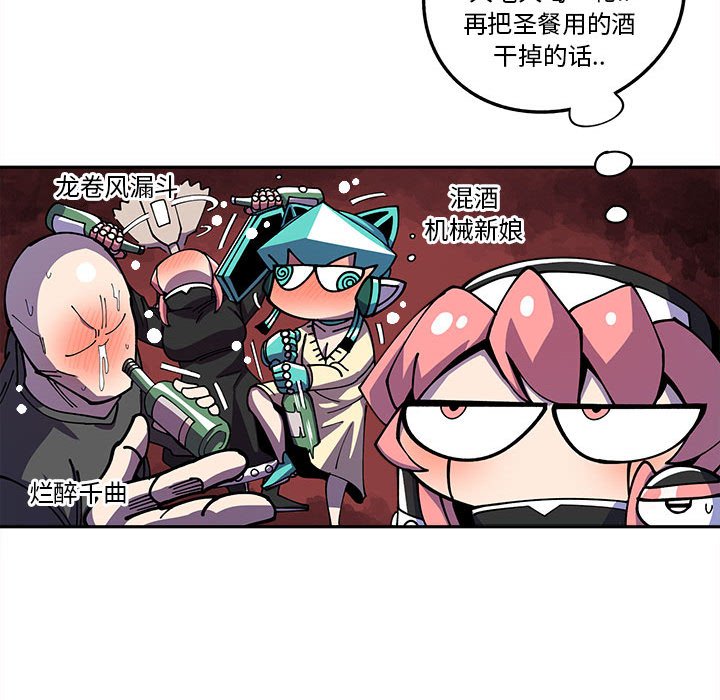 第17話 - 第24张