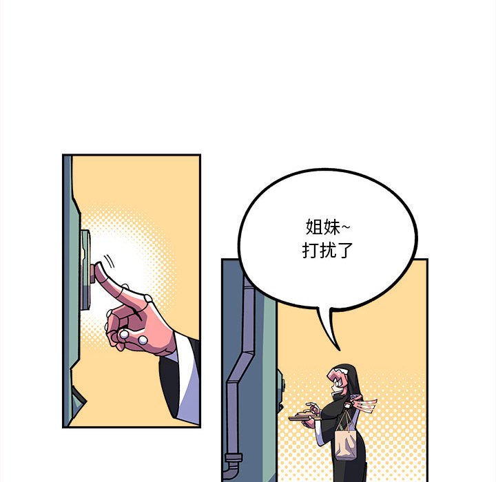 第17話 - 第25张