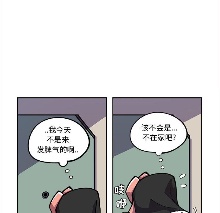 第17話 - 第28张