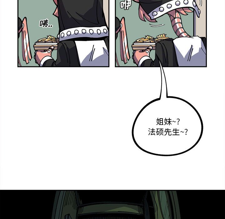 第17話 - 第29张