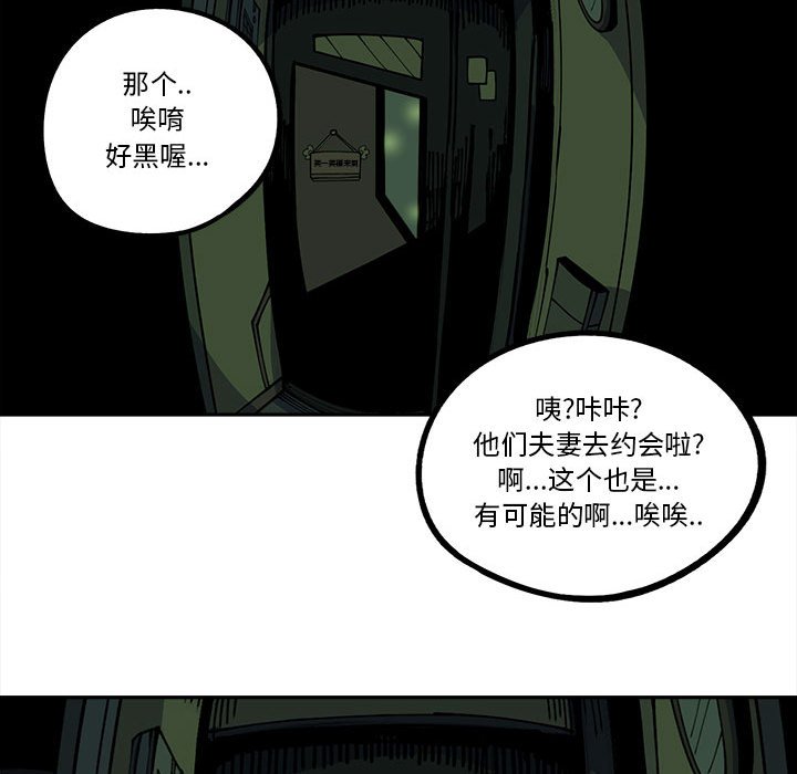 第17話 - 第30张