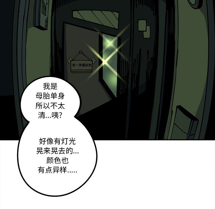 第17話 - 第31张