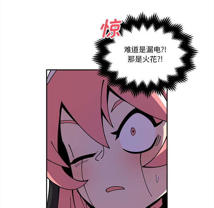 第17話 - 第32张