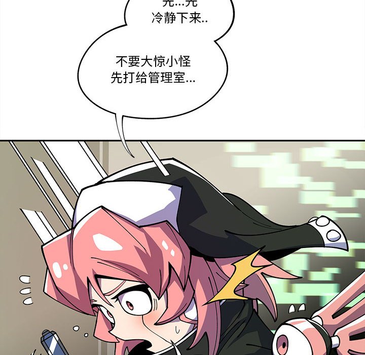 第17話 - 第34张